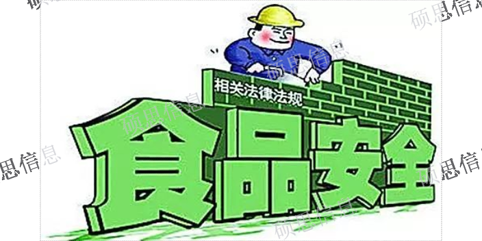 運行ISO22000服務(wù)費 ITSS通過 江蘇碩思信息供應(yīng)
