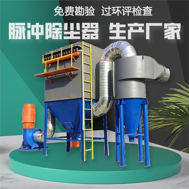 正康環保設備 吉林倉**除塵器供應