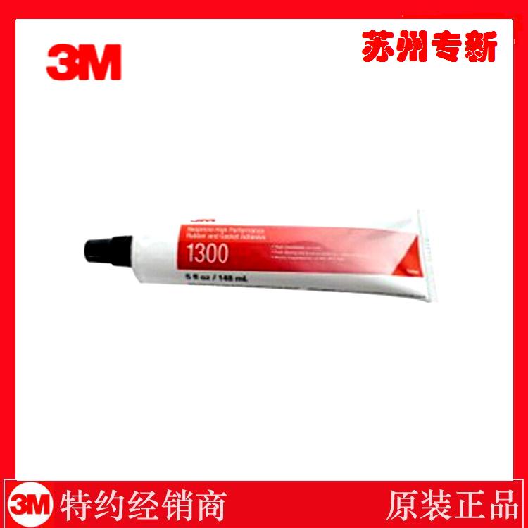 3M1300密封膠金屬塑料粘接 耐高溫復(fù)合型膠粘劑 氯丁膠封邊膠