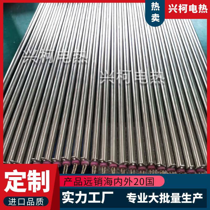 模具测温单头电热管定做 380v 12kw电加热管 价格合理带热电偶 选兴柯电热