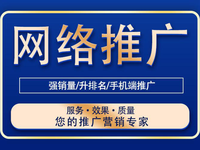 湖南百度营销推广的优势,营销推广