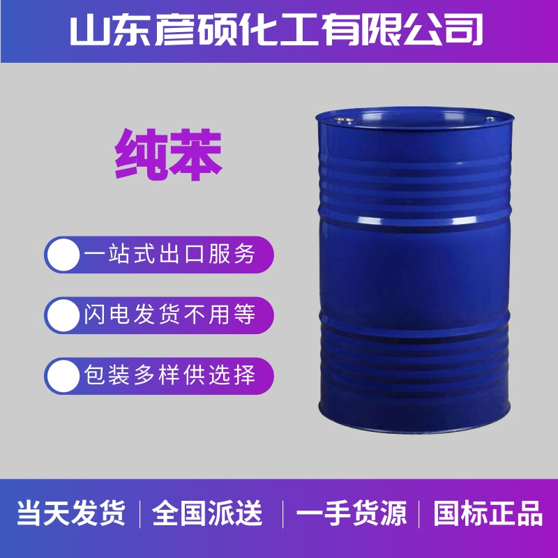 標準工業級出口可做危包和商檢