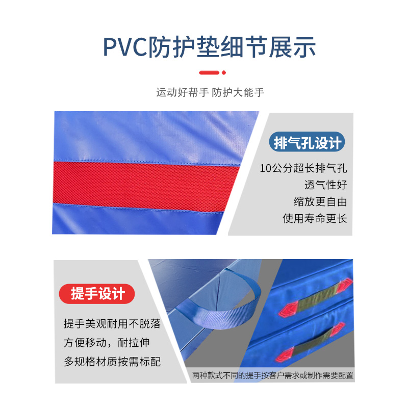 加厚PVC跳高海绵垫 空翻海绵防护垫 户外攀岩垫海绵包