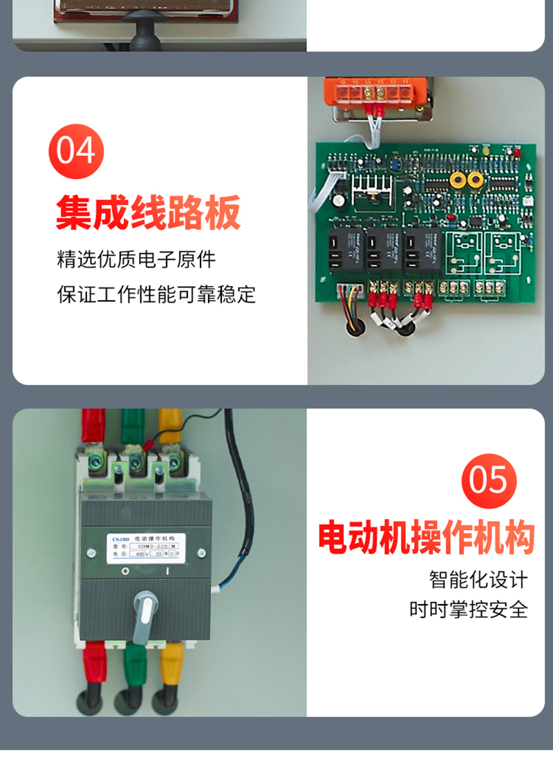 37KW激光切割机稳压器