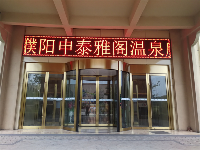 開(kāi)封三翼旋轉(zhuǎn)門(mén)定制