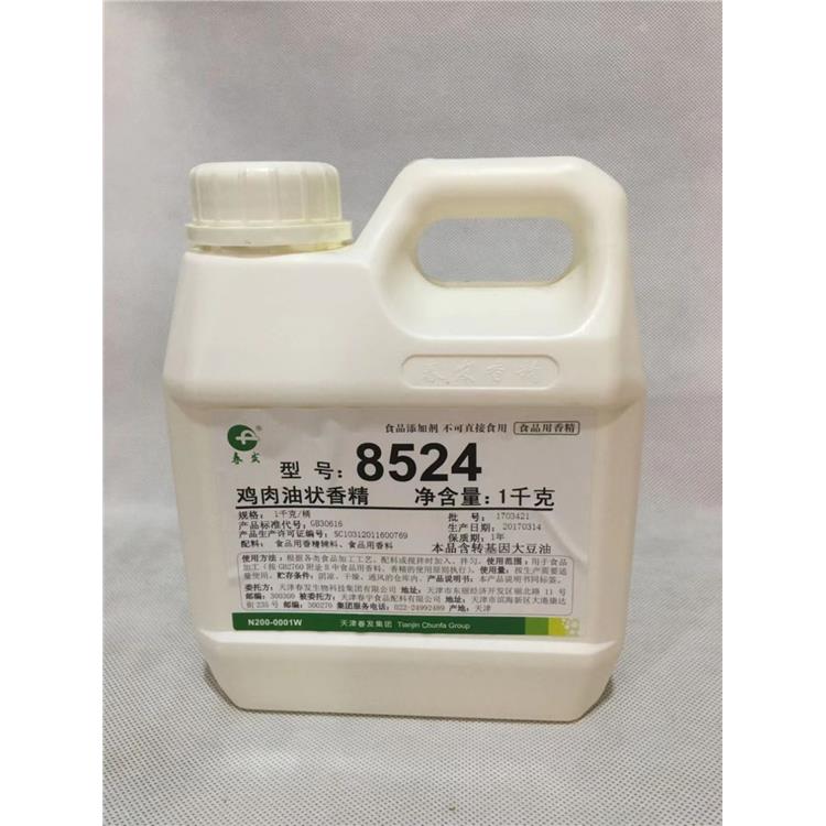 沈陽回收綠茶香精 上門估價