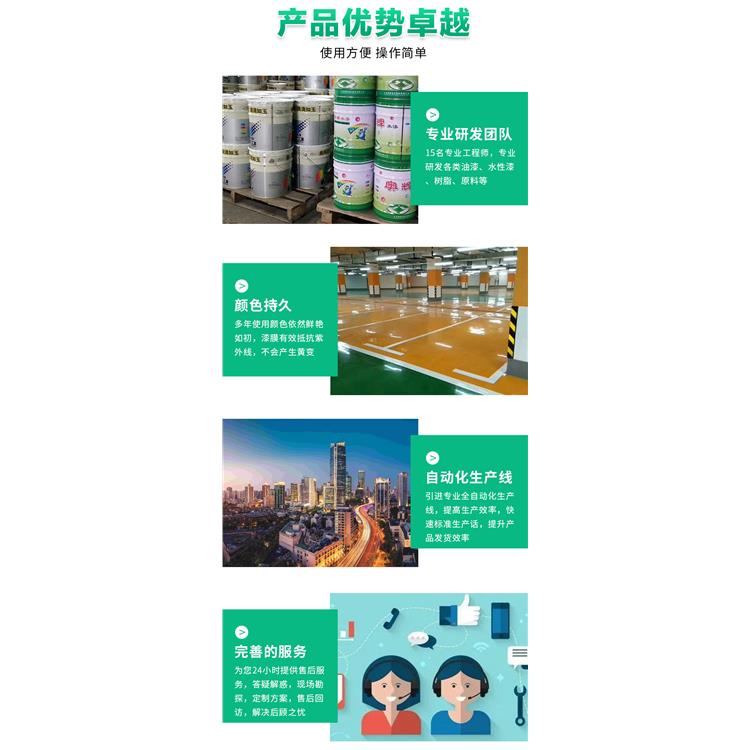 奧輝集團(tuán) 銀川水性工業(yè)防銹漆批發(fā)商 防銹漆水性漆