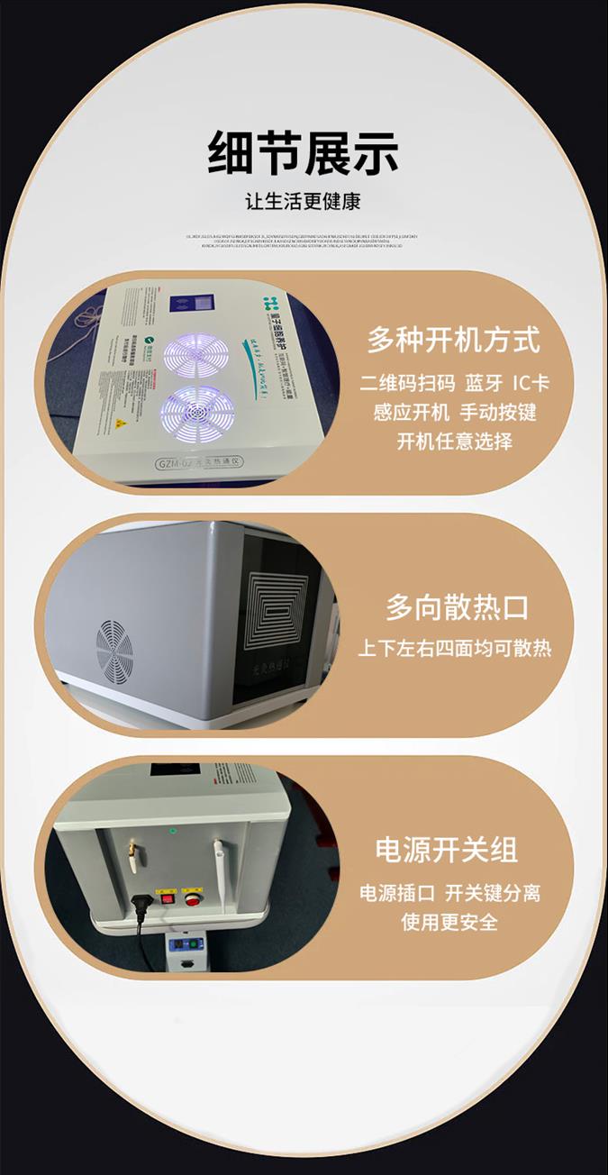 广州光灸热通能量还原仪加工维修光灸热灸太赫兹细胞能量微赫光波钛赫薇赫兹热灸仪器