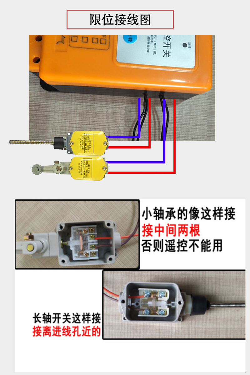 德力*者大棚卷帘机遥控器220V无线养殖刮粪机三相380v电机正反转遥控开关