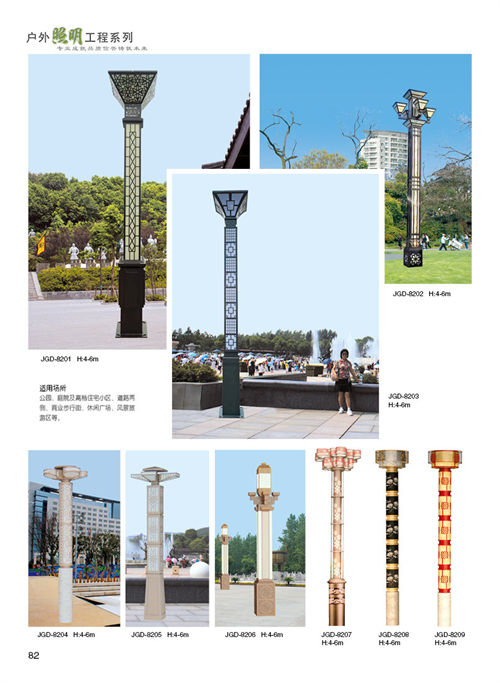 四川**景觀燈批發