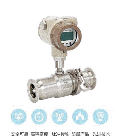 西安電磁流量計廠家