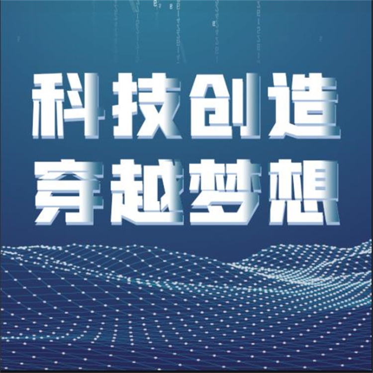 注冊公司 昌吉工商代理 顧問協助 材料方便