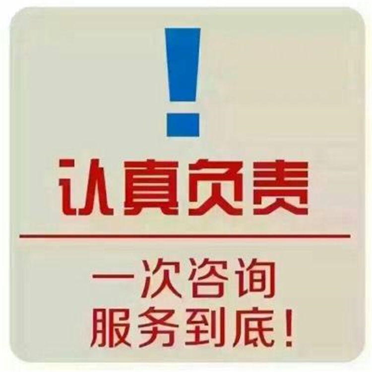 注冊(cè)公司 昌吉工商代理 步驟到位 資料準(zhǔn)備