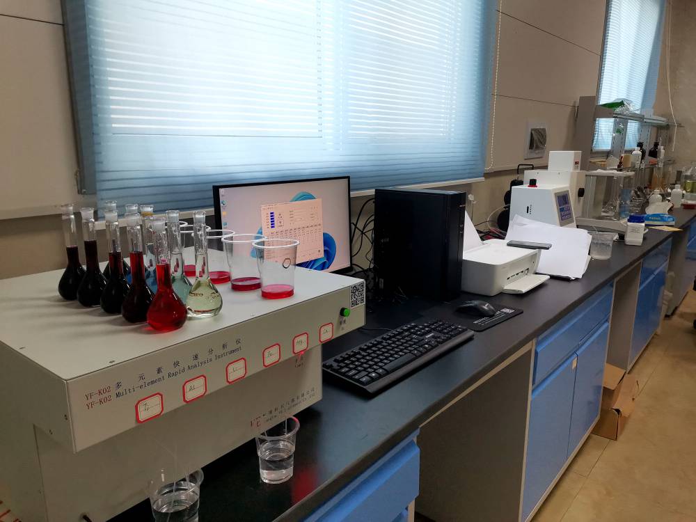 硅微粉化学成分分析仪 硅质耐火材料分析仪