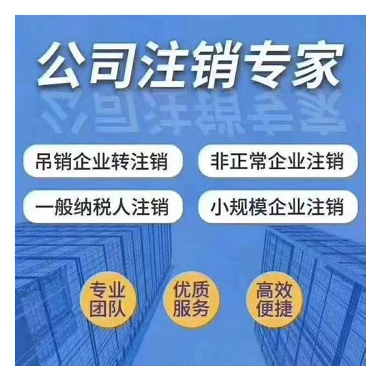 北京收购一家保安公司办理周期 专业办理