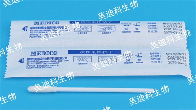 浙江滅菌海綿拭子哪家好 美迪科供 美迪科供