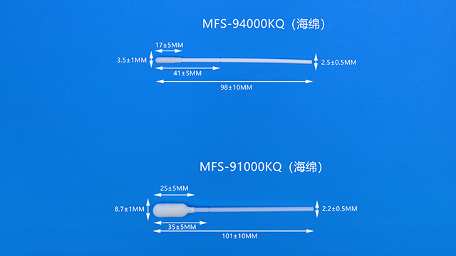 深圳無菌海綿拭子廠家 誠信經營 美迪科供