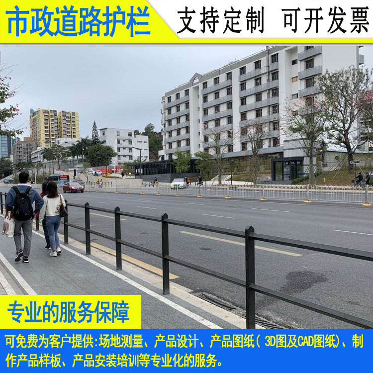 湛江城市公路文化道路护栏 广州花都斜杆栏杆 潮州人行道隔离栏