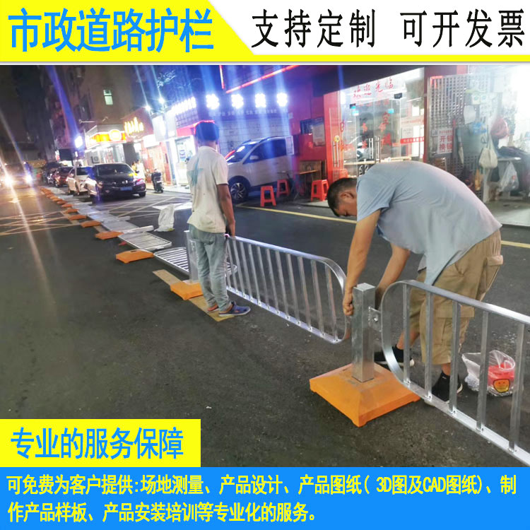 人行道港式护栏厂家 东莞**交通路侧防护栏 珠海特色公路栏杆