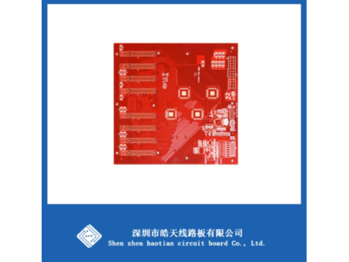 天津进口pcb打样销售厂家 抱诚守真 深圳市皓天线路板供应