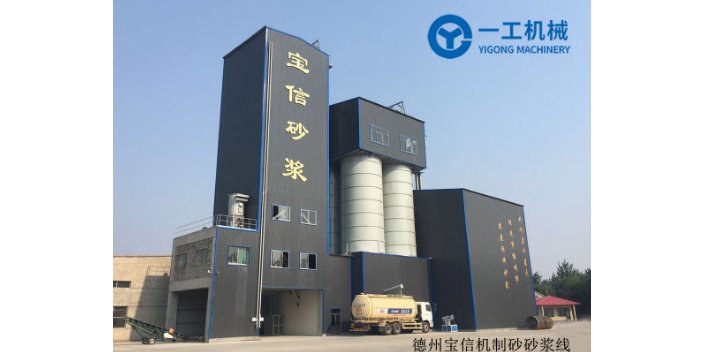 寧夏智能砂漿生產線生產廠家 蘇州一工機械供應