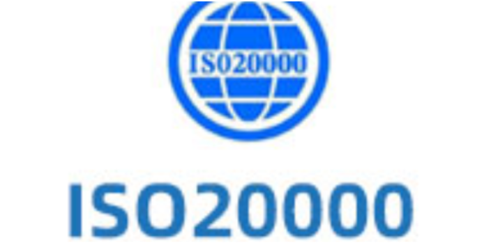 广东办理ISO9001质量体系认证有哪些,ISO9001质量体系认证