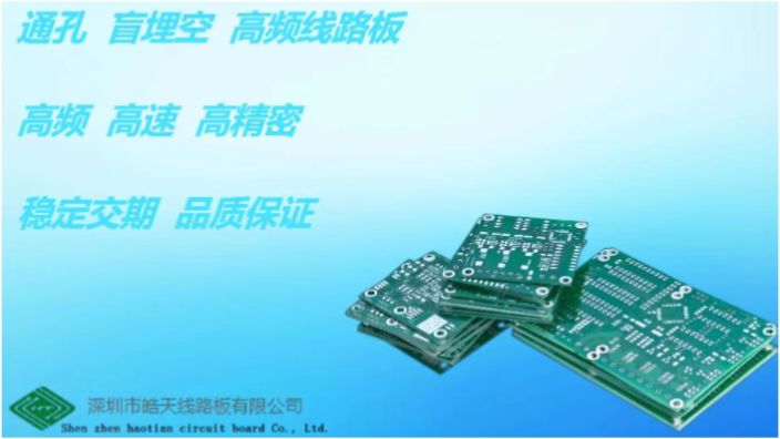 天津铝基板pcb加工厂家,pcb