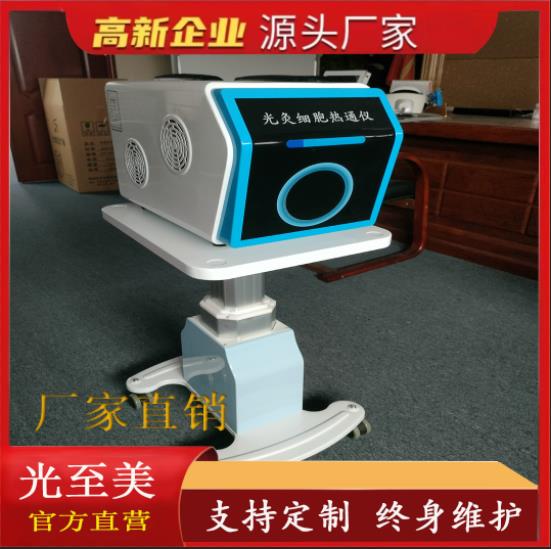 赫茲頻譜元氣修復(fù)通絡(luò)儀加工維修依科熱通復(fù)賦能儀