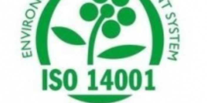 陕西**ISO9001质量体系认证咨询热线 服务为先 鹏城管理顾问供应