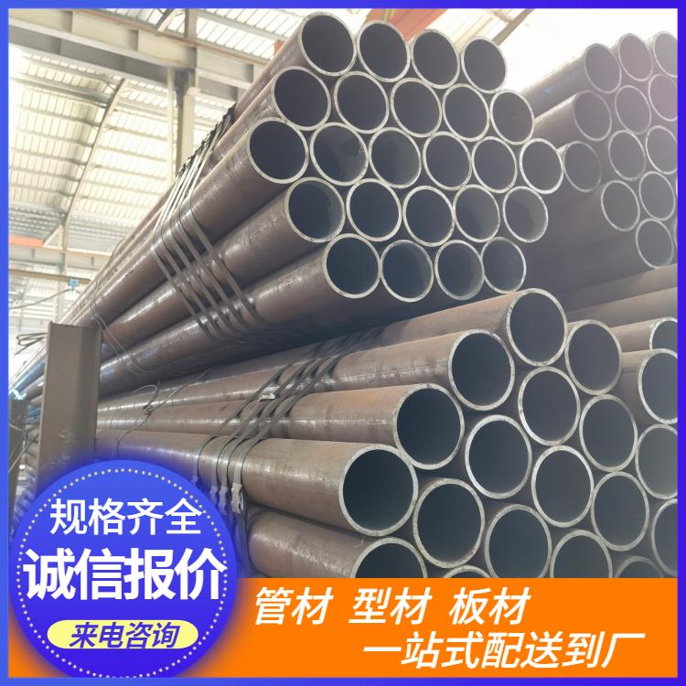 黔東南無縫鋼管薄壁鋼管_76*4_貴陽直發