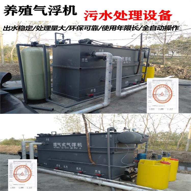 氣浮機溶氣設(shè)備