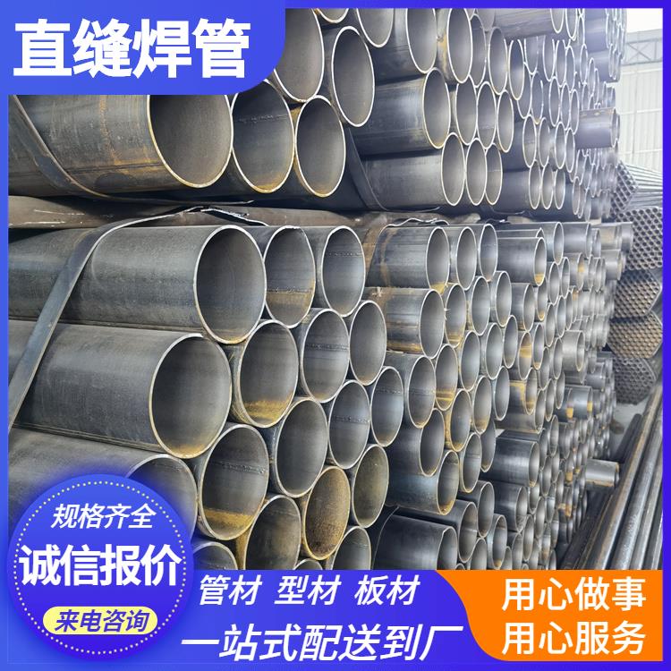 黔南直縫焊管價格_1寸鋼管_規格齊全