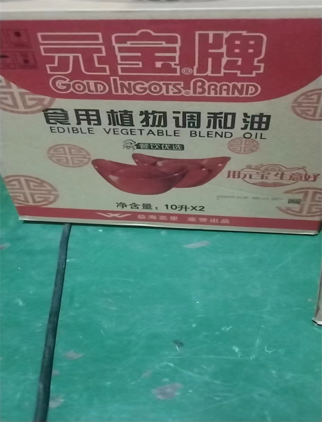 大涌粮油配送