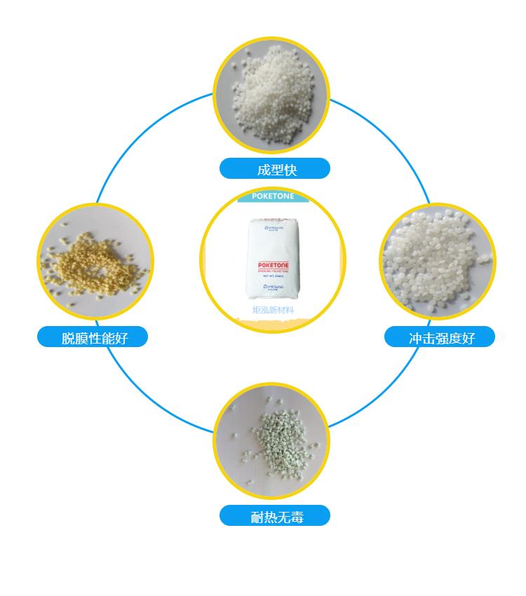 绍兴供应 JH900G10 NC玻纤增强50