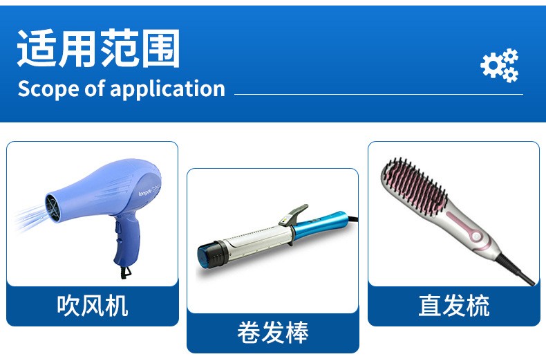 广州电吹风老化试验机供应商