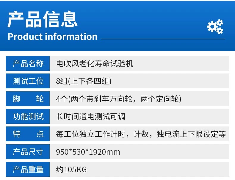 多功能电吹风老化测试机单价