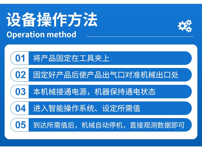 山东电吹风老化测试机批发