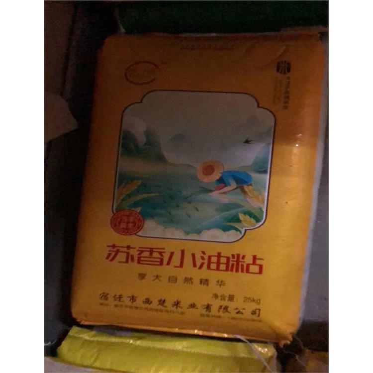 五桂山蔬菜糧油配送電話 食堂承包 金裕達膳食