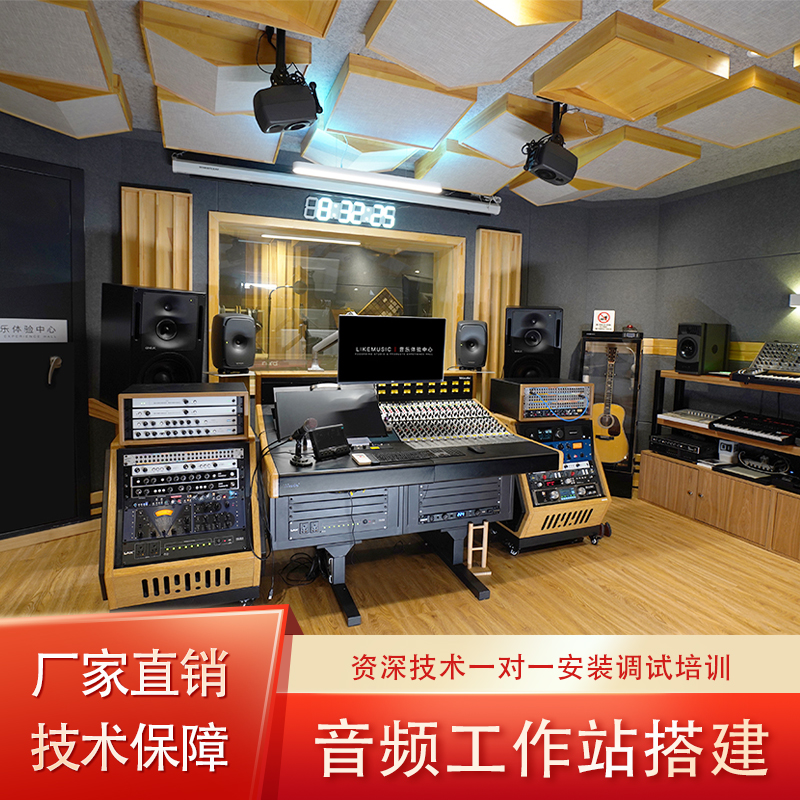 音频工作视听室声学设计录音棚装修效果图施工建设搭建方案