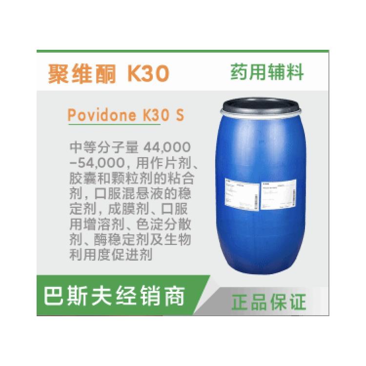 太原聚烷酮廠家