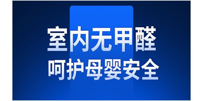 锦江区水质检测机构 四川虎尾兰环保供应