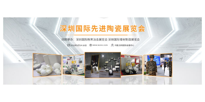 江苏省南京市**陶瓷设备展 新之联伊丽斯供应