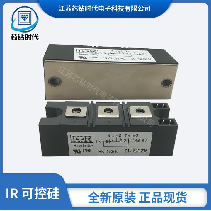 美國IR整流橋模塊52MT120KB 52MT160KB有貨供應