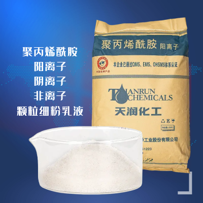 天潤化工聚酰胺標準產品高純現貨供應