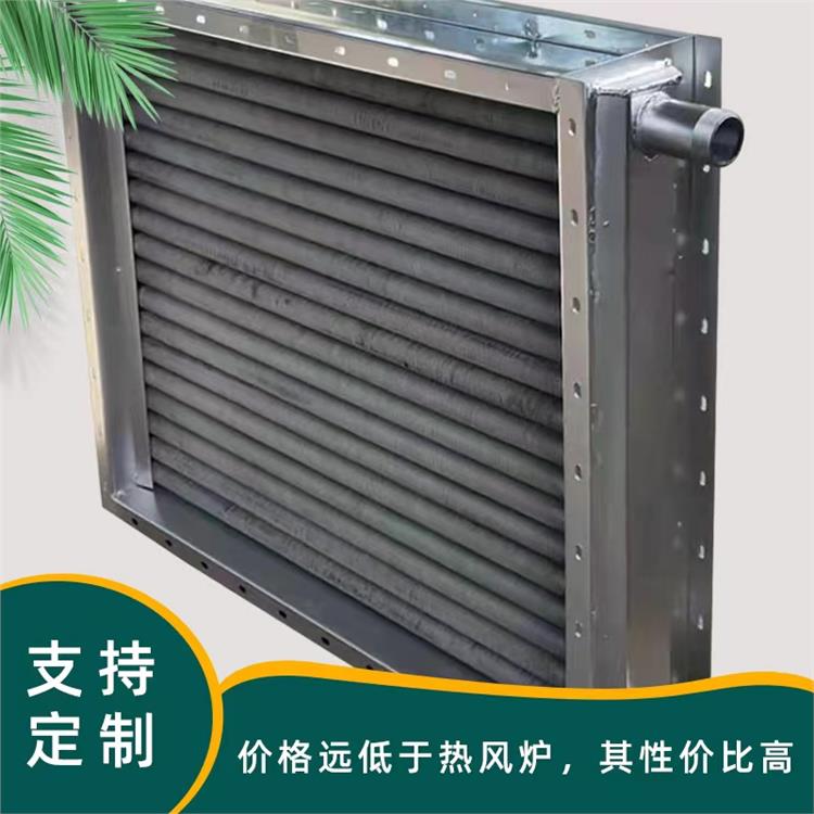 風管空氣加熱器加工定制 SRL熱盤管