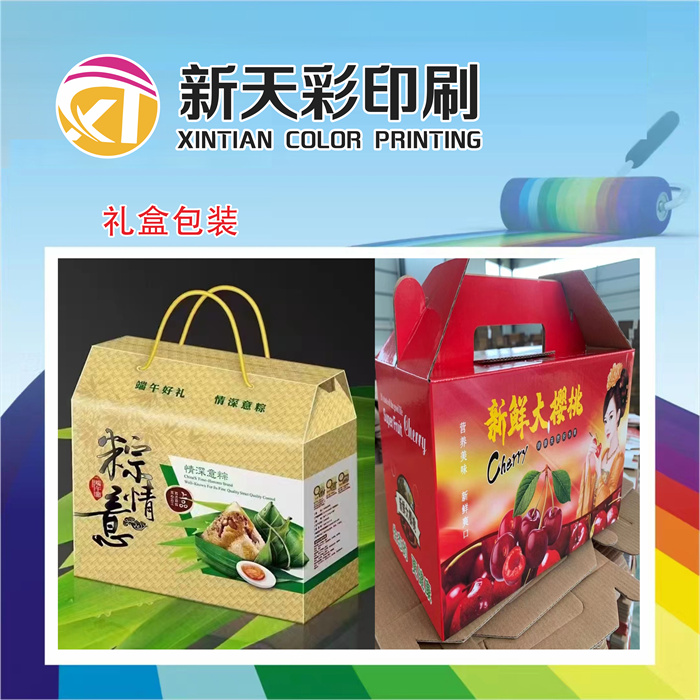 甘肅全自動食品包裝批發