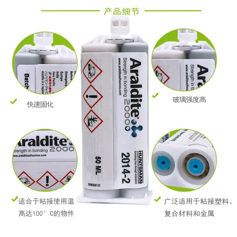 供应Araldite2014-2粘接陶瓷复合材料