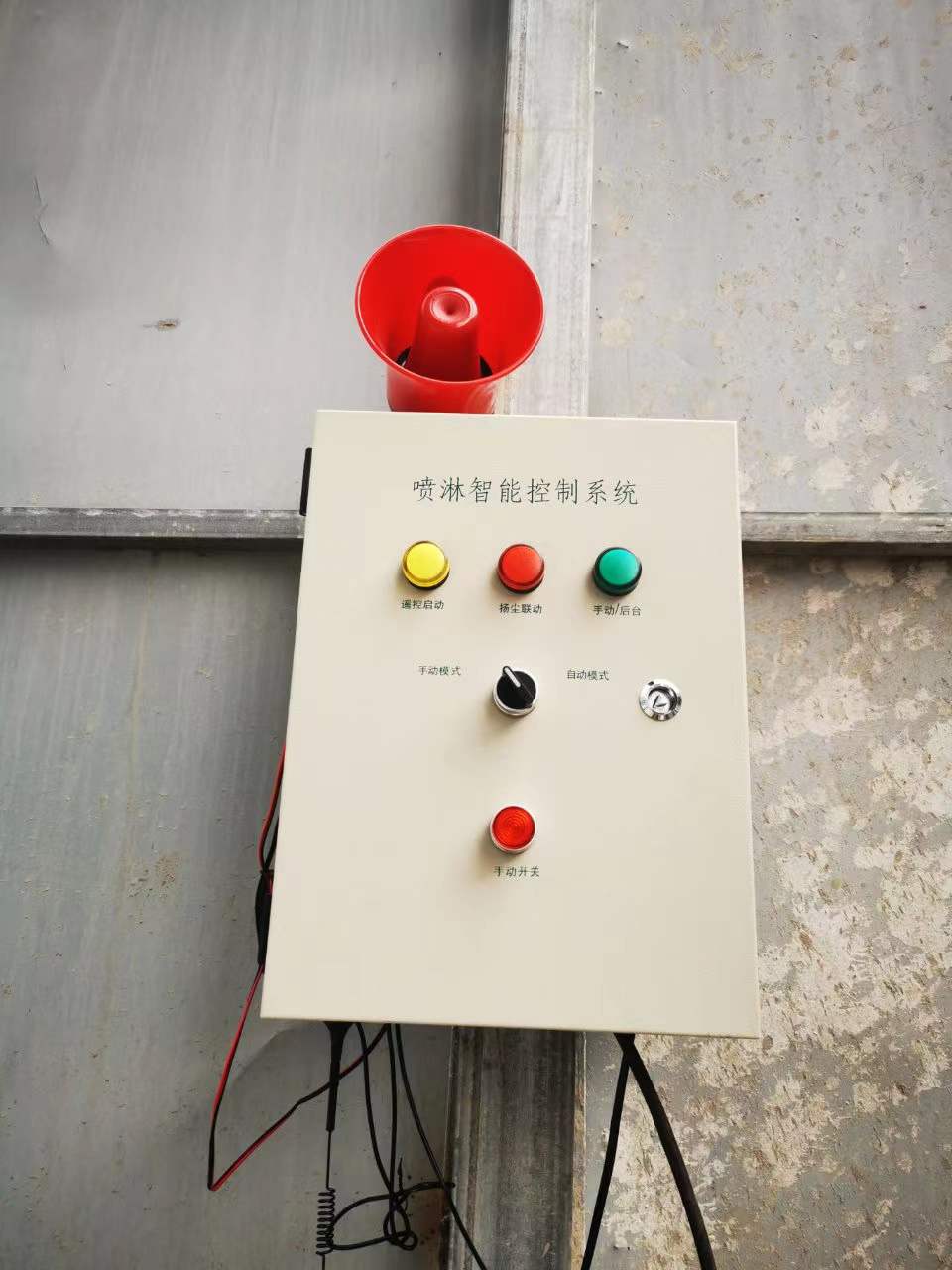 福建喷淋控制器