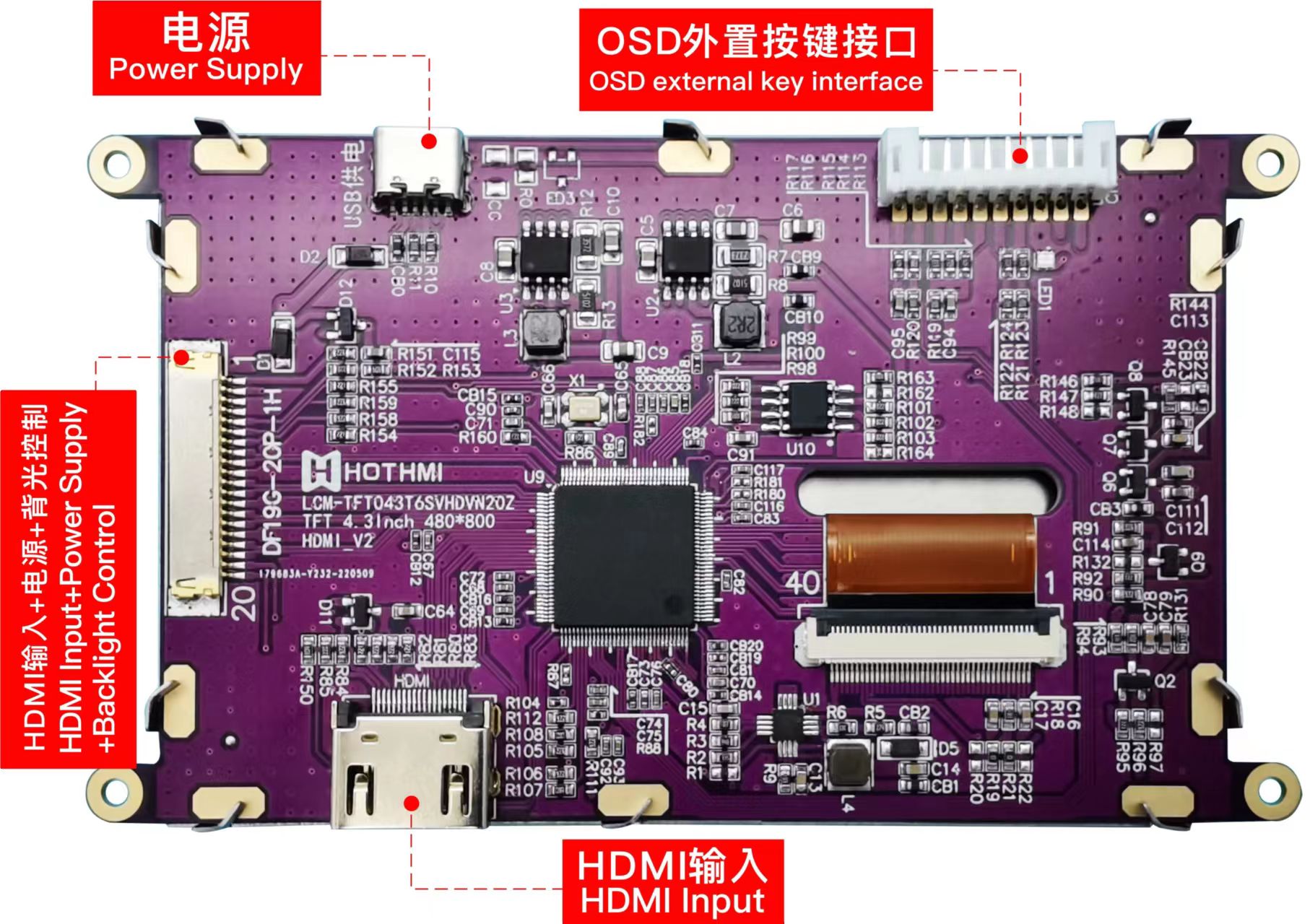 4.3寸TFT液晶模组