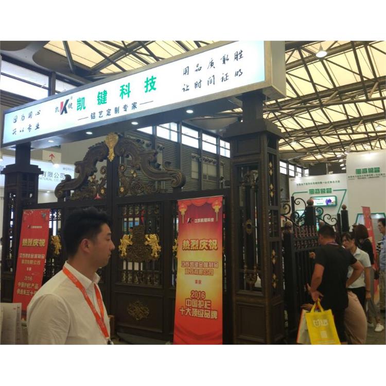 2023上海别墅安防展-别墅展-报名热线